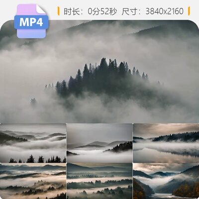高清4K水墨风格山水禅意境中国风古风云雾仙气自然诗航拍视频素材