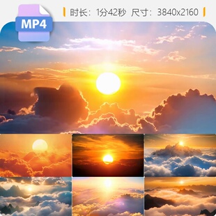 高清延时摄影唯美大气金色阳光云雾缭绕云海日出意境大片视频素材