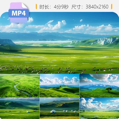 高清草原风光河流壮丽山河日出云海青绿水长江黄河九曲内视频素材