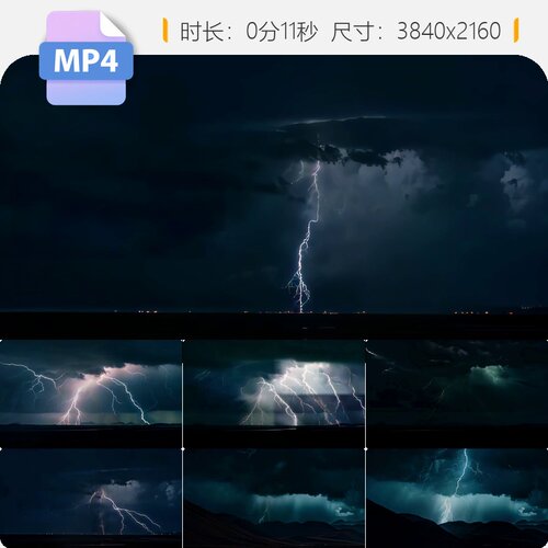 高清黑夜闪电合集4K空素材晚打雷下雨特效乌云密布延时视频素材
