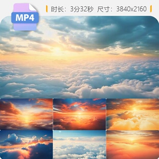 高清会开花的云王樾安史诗级大气翻腾风起云涌壮阔辉煌崛视频素材