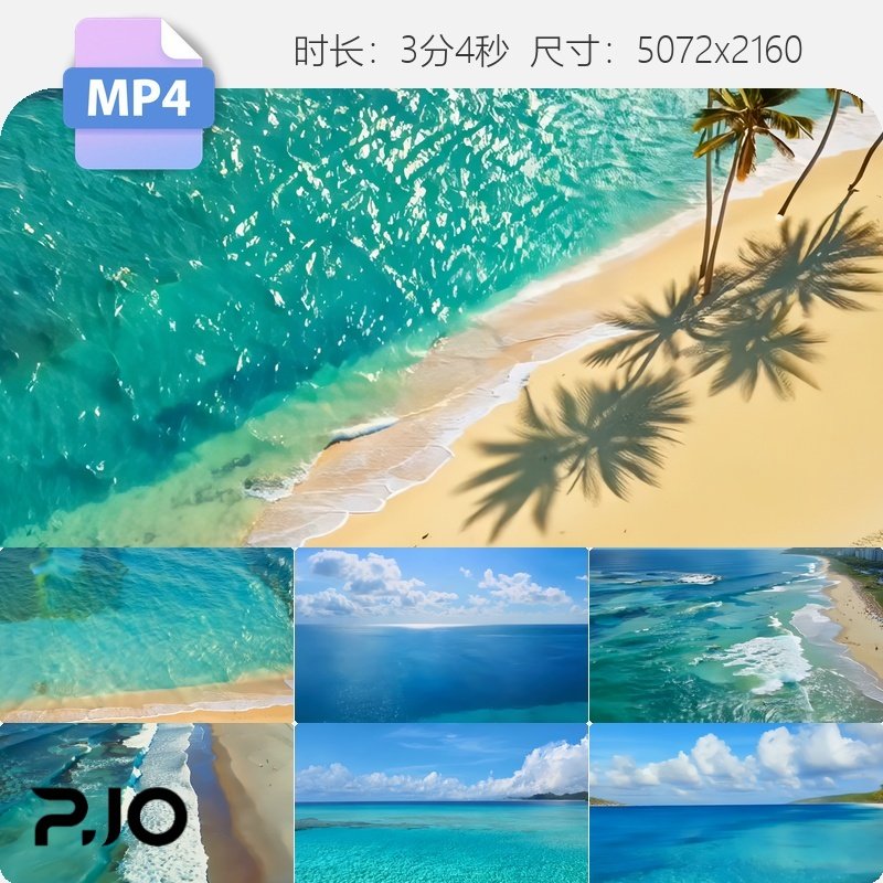 高清阳光大海沙滩航拍椰林蓝天白云浪花唯美三亚旅游宣传视频素材