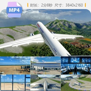 高清中国机场塔台指挥调度中心大飞机起降航站楼候机厅视频素材