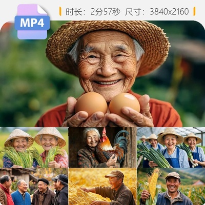 高清勤劳朴实乐观农民笑脸丰收喜悦田园和谐安宁奋斗视频素材