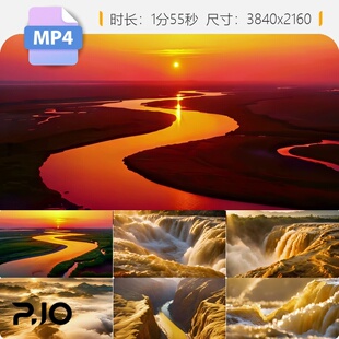 高清大气黄河风光九曲母亲河气势磅礴壶口瀑布壮丽日出视频素材