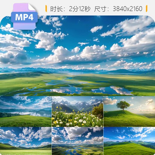高清4K高山草地草原花丛青山绿水蓝天白云自然风光生态旅视频素材
