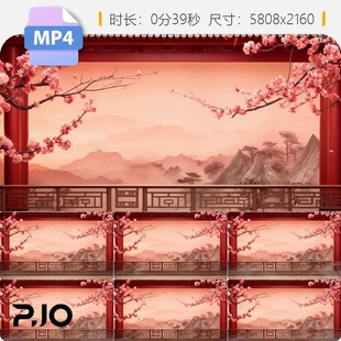 高清戏曲国风舞台新中式黄梅戏背景意境屏风led大屏视频素材