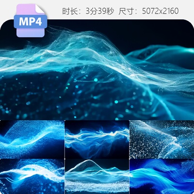 高清宽屏科技粒子波浪震撼视觉海洋水波唯美led舞台背景视频素材
