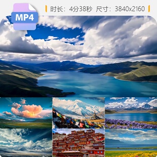 高清雪拉卓玛天上的西藏布达拉宫珠峰经幡牦牛民俗歌舞晚视频素材