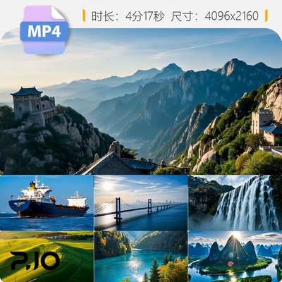 高清宽屏再次出发LED大祖国风光山河云海瀑布舞台背景视频素材