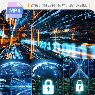 高清网络安全机房数据流动服务器大云计算人工智能存储区视频素材