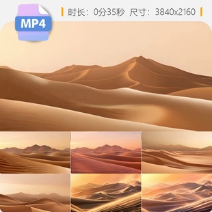 高清影视沙漠风沙西域敦煌丝绸之路天空阳光流沙尘土飞扬视频素材