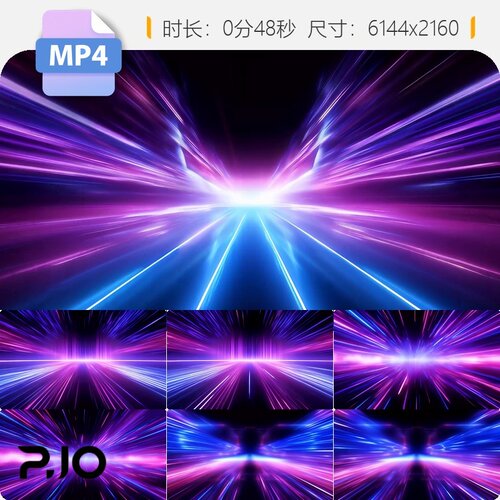 高清6款无缝循环光效穿梭背景LED舞台赛博朋克隧道科技视频素材