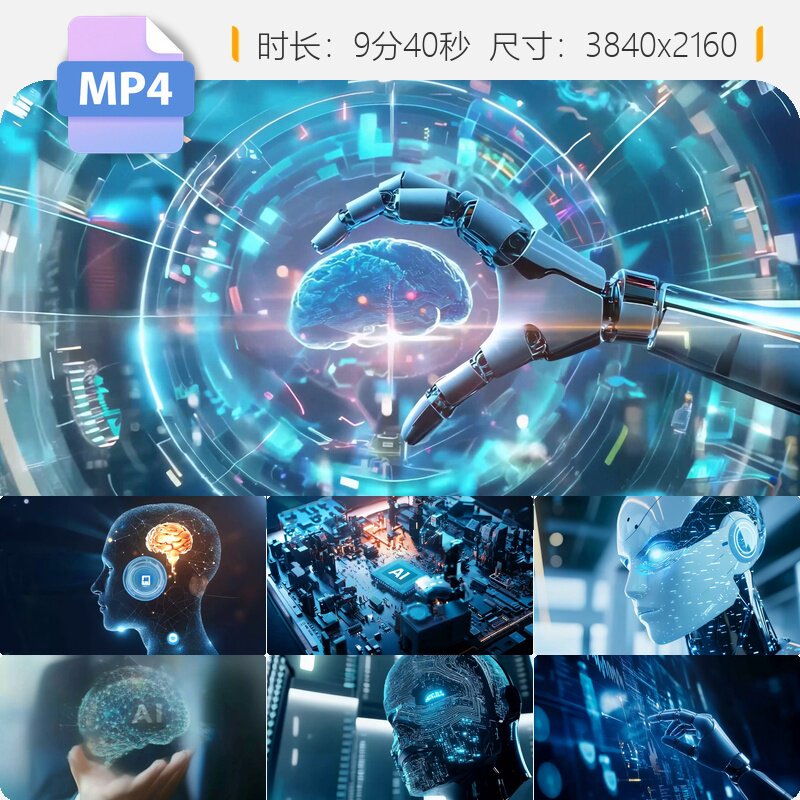 高清未来科技人工智能AI全息投影触控虚拟城市数据流动态视频素材