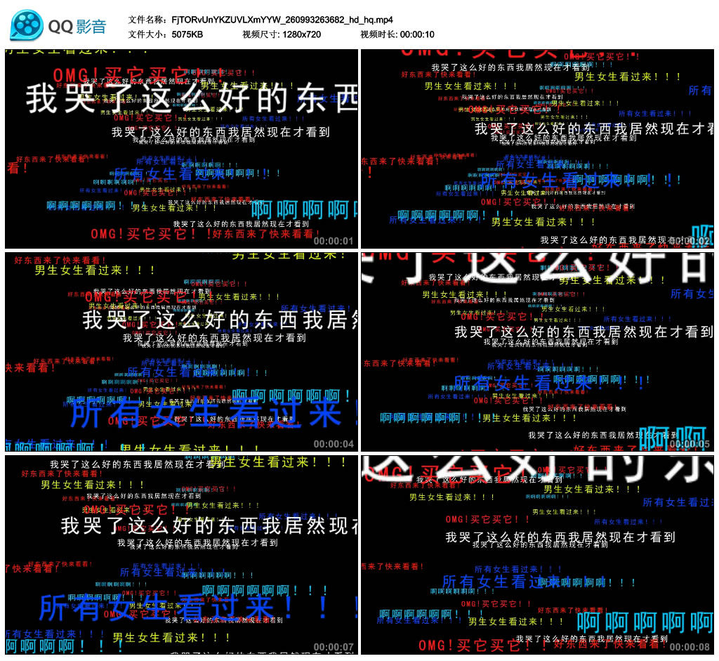 可修改彩色弹幕放大版ae模板 创意娱乐评论搞笑综艺刷屏吐槽字幕a