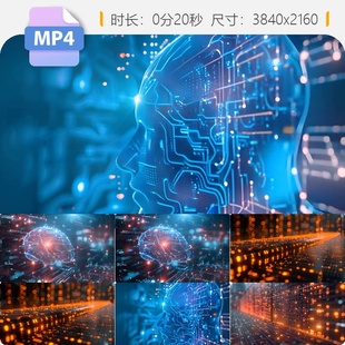 高清deepseek豆包AI大模型深度学习神经网络智能对话知识视频素材