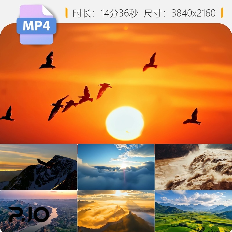 高清大气震撼企业宣传片头片尾山峰宇宙商业金融励志奋斗视频素材