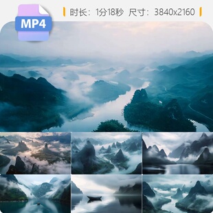 高清贵州山水风景群峰原始森林青绿川云雾喀斯特地貌航拍视频素材