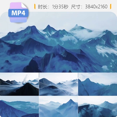 高清抽象水墨青黛群山飞跃流体穿梭峰千里江黛国风转场视频素材