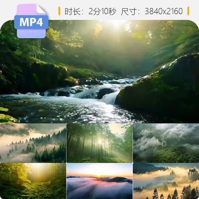 高清森林大自然云海唯美风景航拍延时雾缭绕光原始树生态视频素材