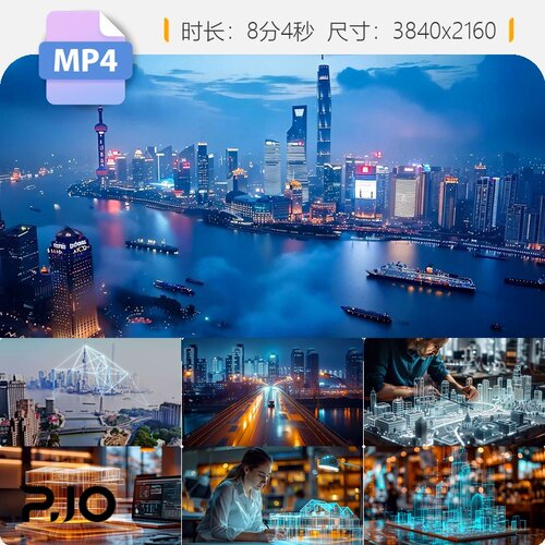 高清未来智慧城市数字建筑AI设计全息科技现代工程发展视频素材