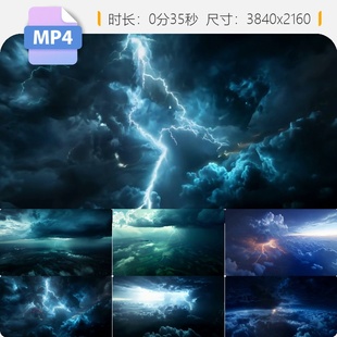 高清暴雨电闪雷鸣乌云蔽日狂风恶劣天气自然灾害雷电瞬间视频素材
