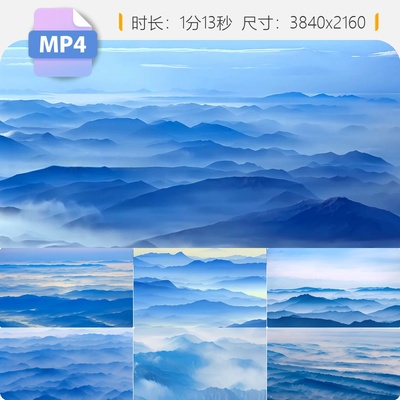 高清青色禅意山水墨境连绵悠远东方哲学自然江河唯美古典视频素材