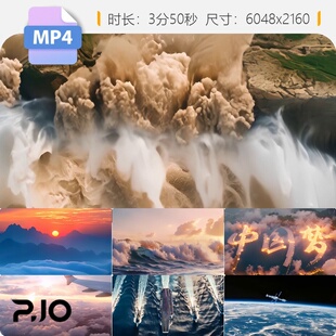 高清《向光而行》歌曲宽屏MV祖国河山复兴发展富强美丽视频素材