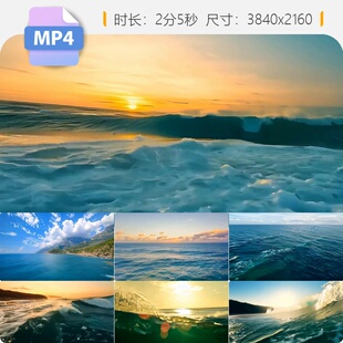 高清大海海洋航拍巨花波涛汹涌乘风破浪滔天惊骇拍打滩边视频素材