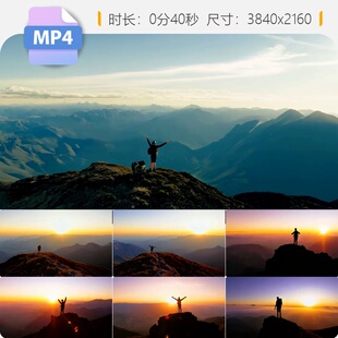 高清攀登者登顶雪山团队精神励志探险勇高峰极限挑战奋斗视频素材