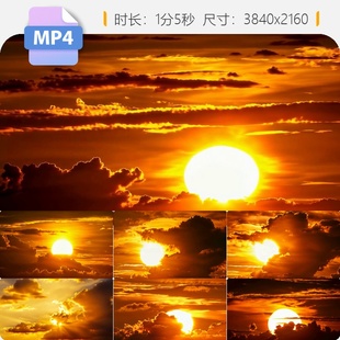 高清日出日落黄昏夕阳晚霞红日延时唯美天空云层逆光自然视频素材