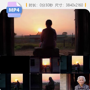 高清农村留守儿童老人孤寡空巢贫困山区夕阳背影纪实生活视频素材