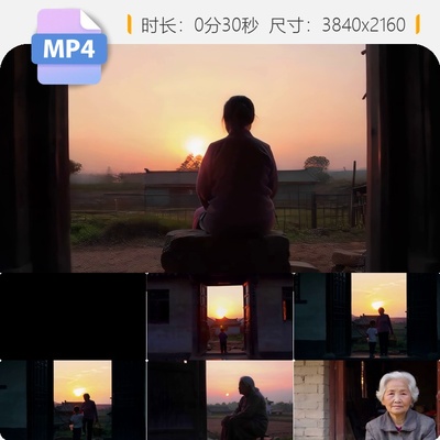 高清农村留守儿童老人孤寡空巢贫困山区夕阳背影纪实生活视频素材