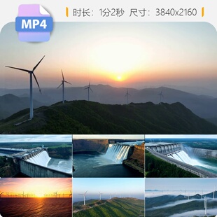 高清新能源风力水力太阳能发电4K清洁能源海上风电光伏板视频素材