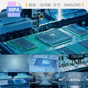 高清半导体芯片制造智慧工厂智能制造SMT贴片机PCB电路板视频素材