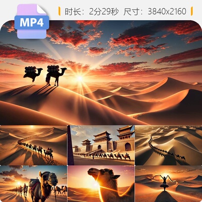 高清丝绸之路商队穿越戈壁沙漠与海上丝路古代贸易风光视频素材