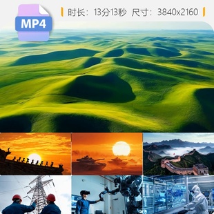 高清新能源长城飞机高铁电网光伏电力太阳能中国速度商业视频素材