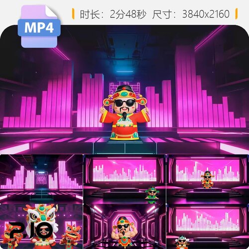 高清财神版APT舞蹈年会搞笑快闪拜年乐队打碟时尚舞台视频素材