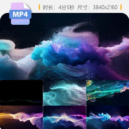 高清唯美流体艺术流动光影粒原创子波浪海洋梦幻背景视频素材