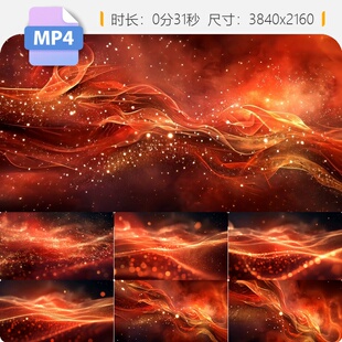 高清红色背景金色粒子丝绸缎唯美政LED大屏基调庆典视频素材