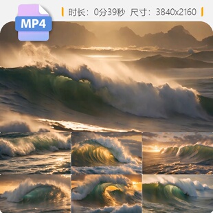 高清大海日出乘风破浪巨浪滔天翻滚气势磅礴壮观正能量视频素材