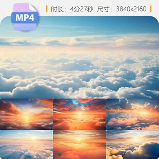 高清飞云之下韩红林俊杰大气翻腾风起云涌辉煌崛起舞台背视频素材