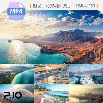 高清沙滩海岸线西海岸天际线4K延时航拍波澜壮阔唯美风景视频素材