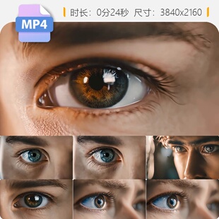 高清人眼眼球特写瞳孔虹膜注视凝力炯炯有神清澈睛珠视频素材