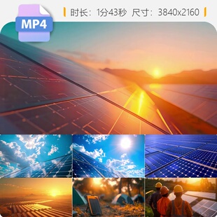 高清光伏发电清洁能源太阳能科技高压线输送碳中和基地视频素材