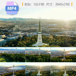 高清哈萨克斯坦阿拉木图夏日鸟瞰全景城市天际线绿地山脉视频素材