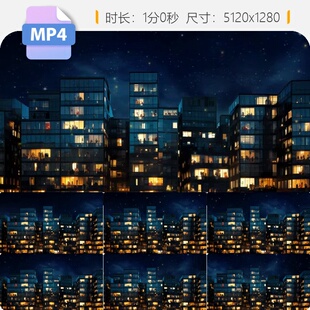 高清万家灯火温暖团圆过年城市夜景居民楼亮光夜晚通明视频素材