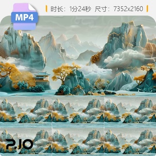 高清8K古风山川江河国潮山水河江如画仙境背景舞台LED视频素材