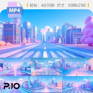 高清卡通城市儿童节舞蹈六一LED背景mg动画三维建筑街道视频素材