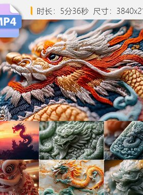 高清中国龙文化故事传说雕塑玉坠纹腾东方举同庆盛世普天视频素材